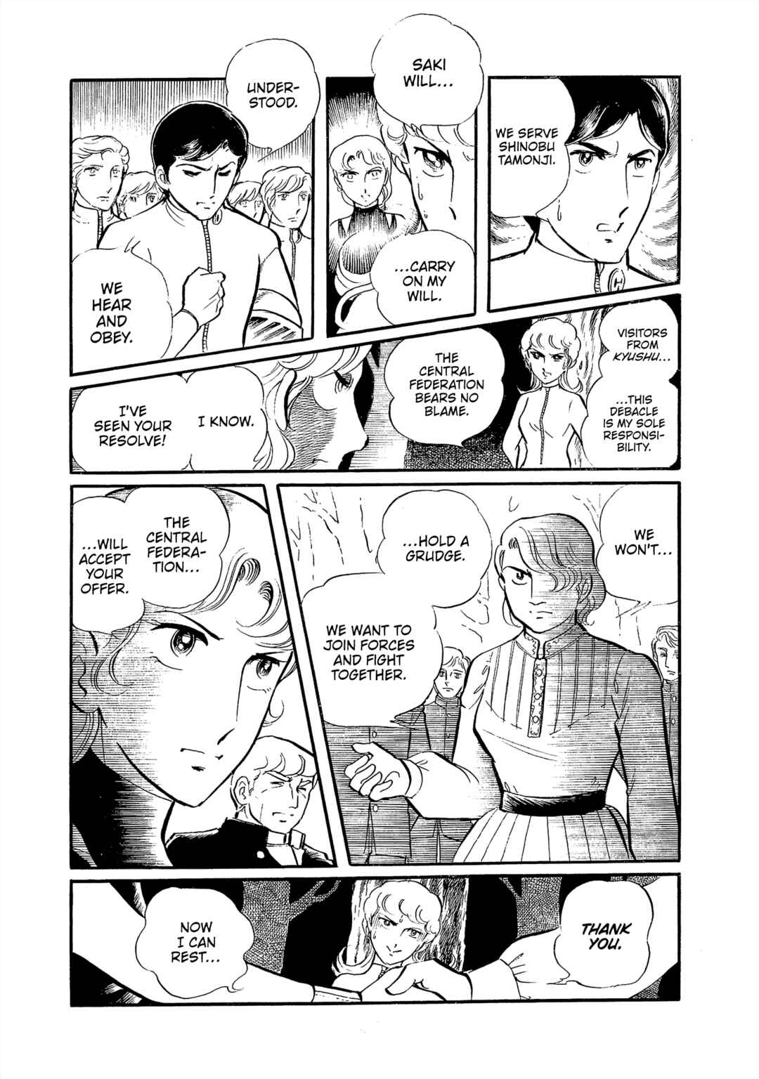 Sukeban Deka Chapter 26 - Page 24
