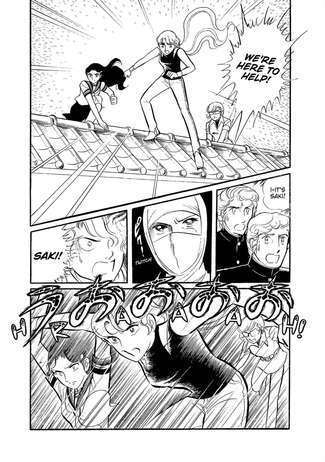 Sukeban Deka Chapter 26 - Page 6