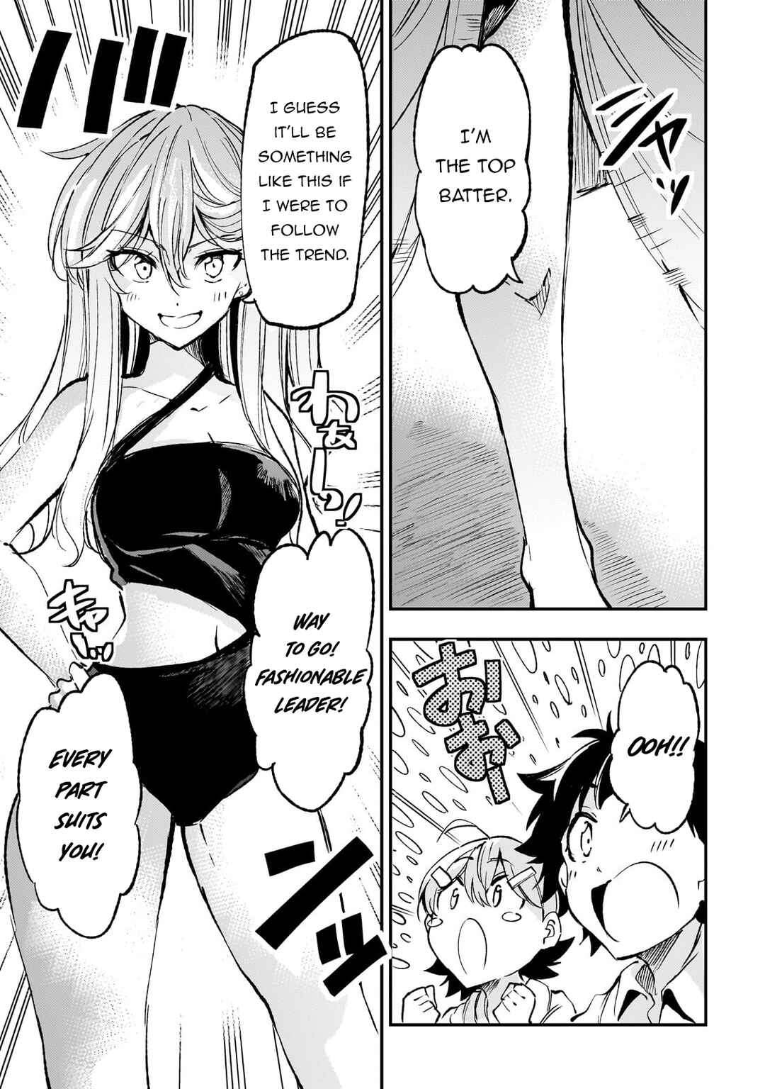 Hitoribocchi no Isekai Kouryaku Chapter 200 - Page 6
