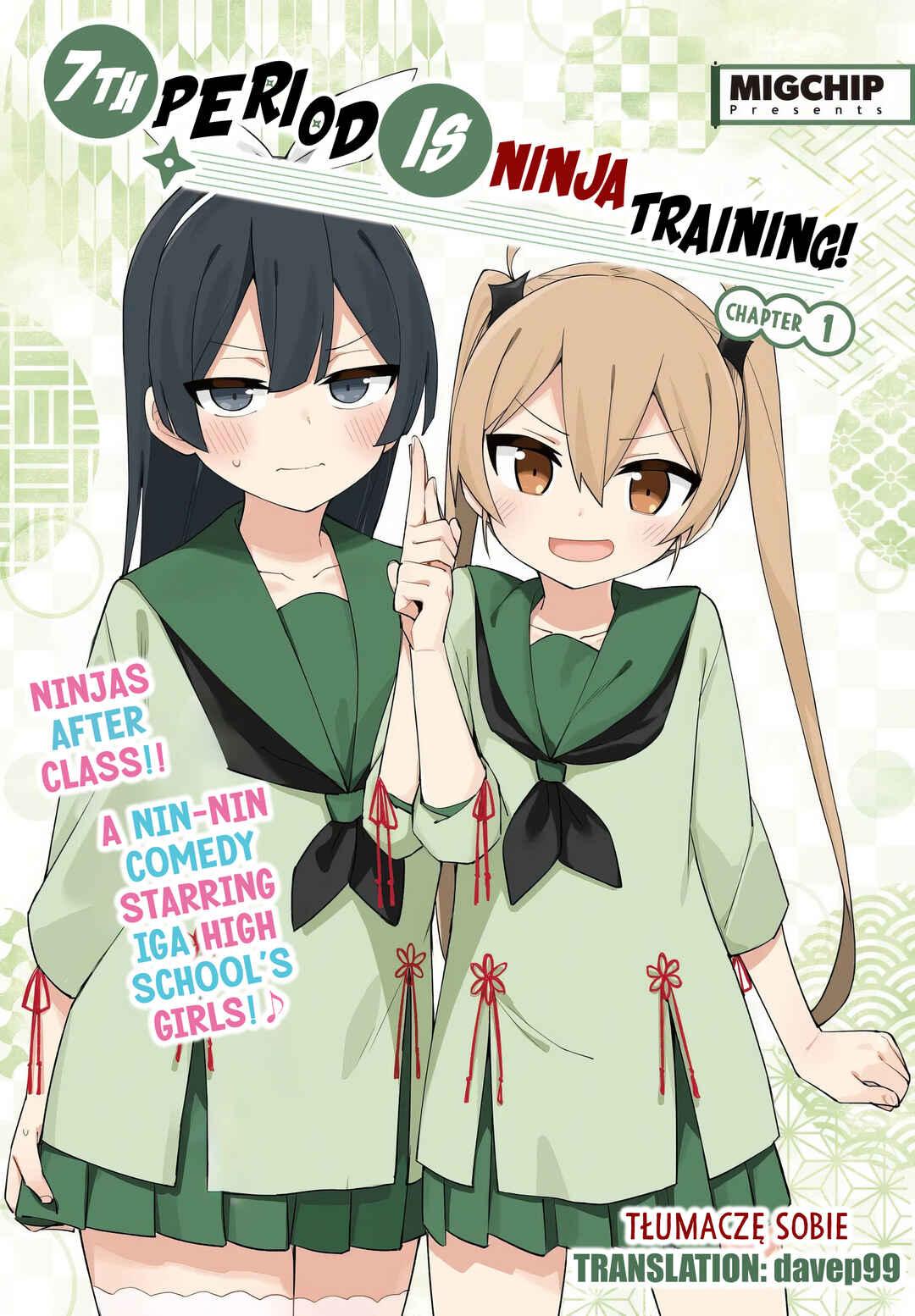 Shichi Genme wa Ninja Shugyou Desu! Chapter 1 - Page 1