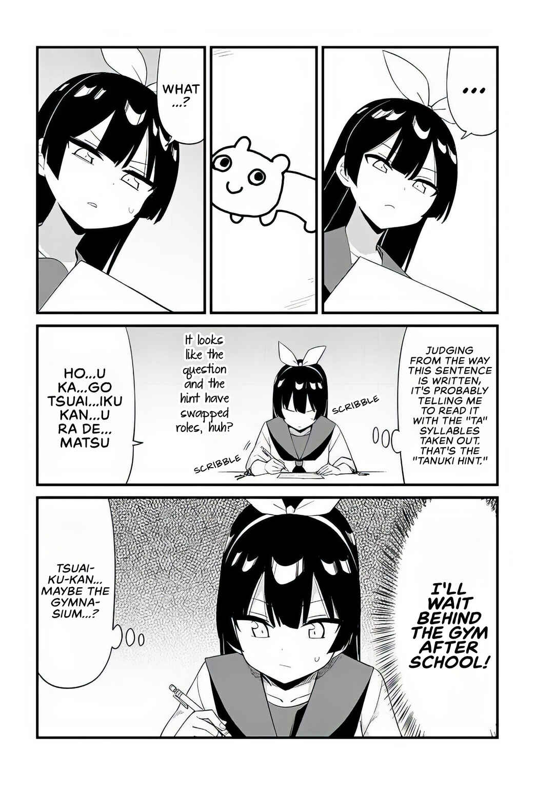 Shichi Genme wa Ninja Shugyou Desu! Chapter 1 - Page 10