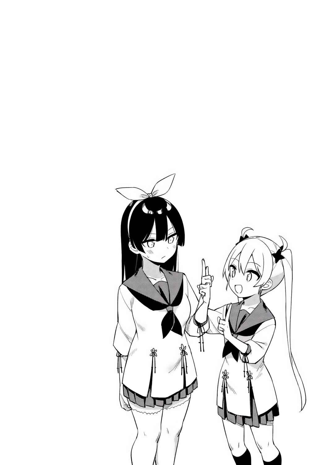 Shichi Genme wa Ninja Shugyou Desu! Chapter 1 - Page 2