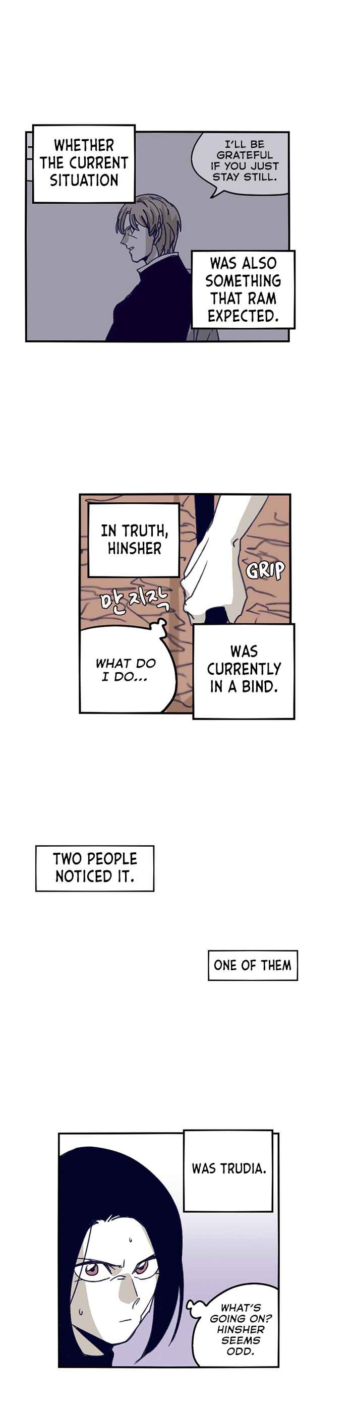 Epic of Gilgamesh Chapter 96 - Page 17