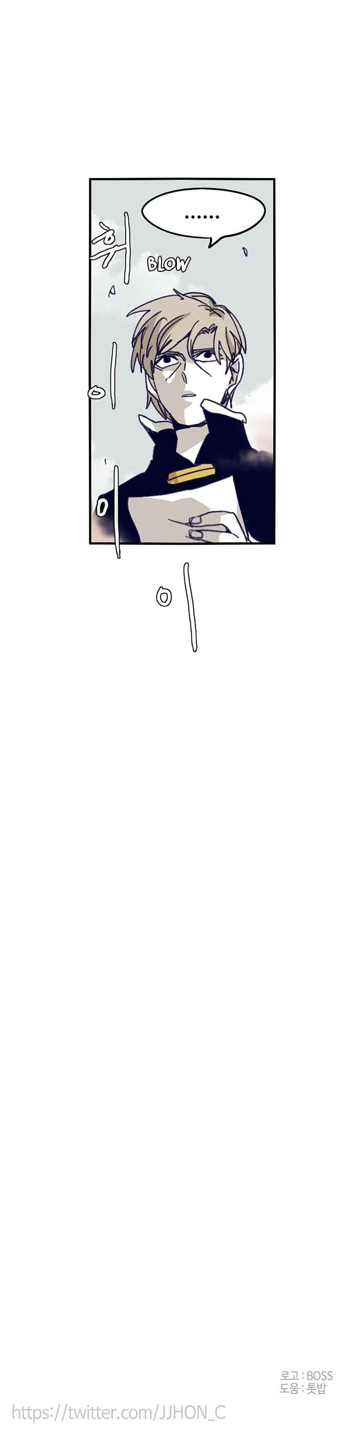 Epic of Gilgamesh Chapter 96 - Page 22