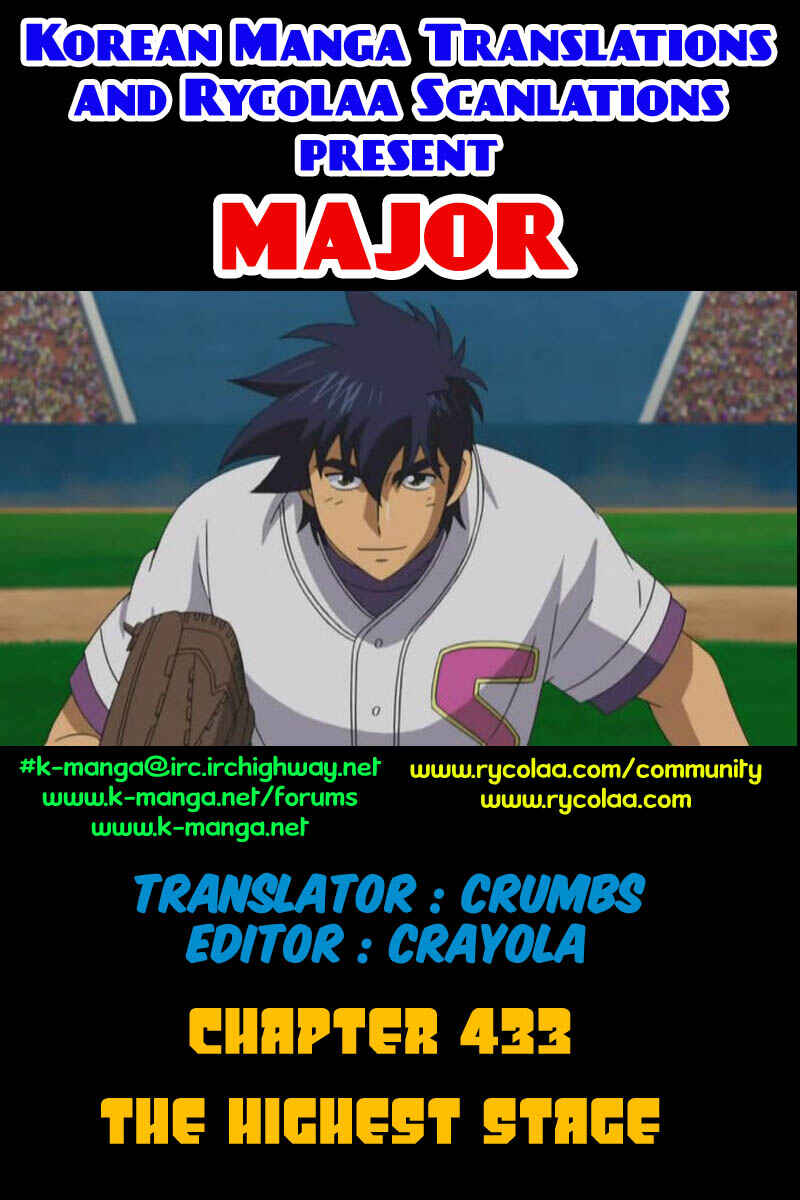 Major Chapter 433 - Page 1