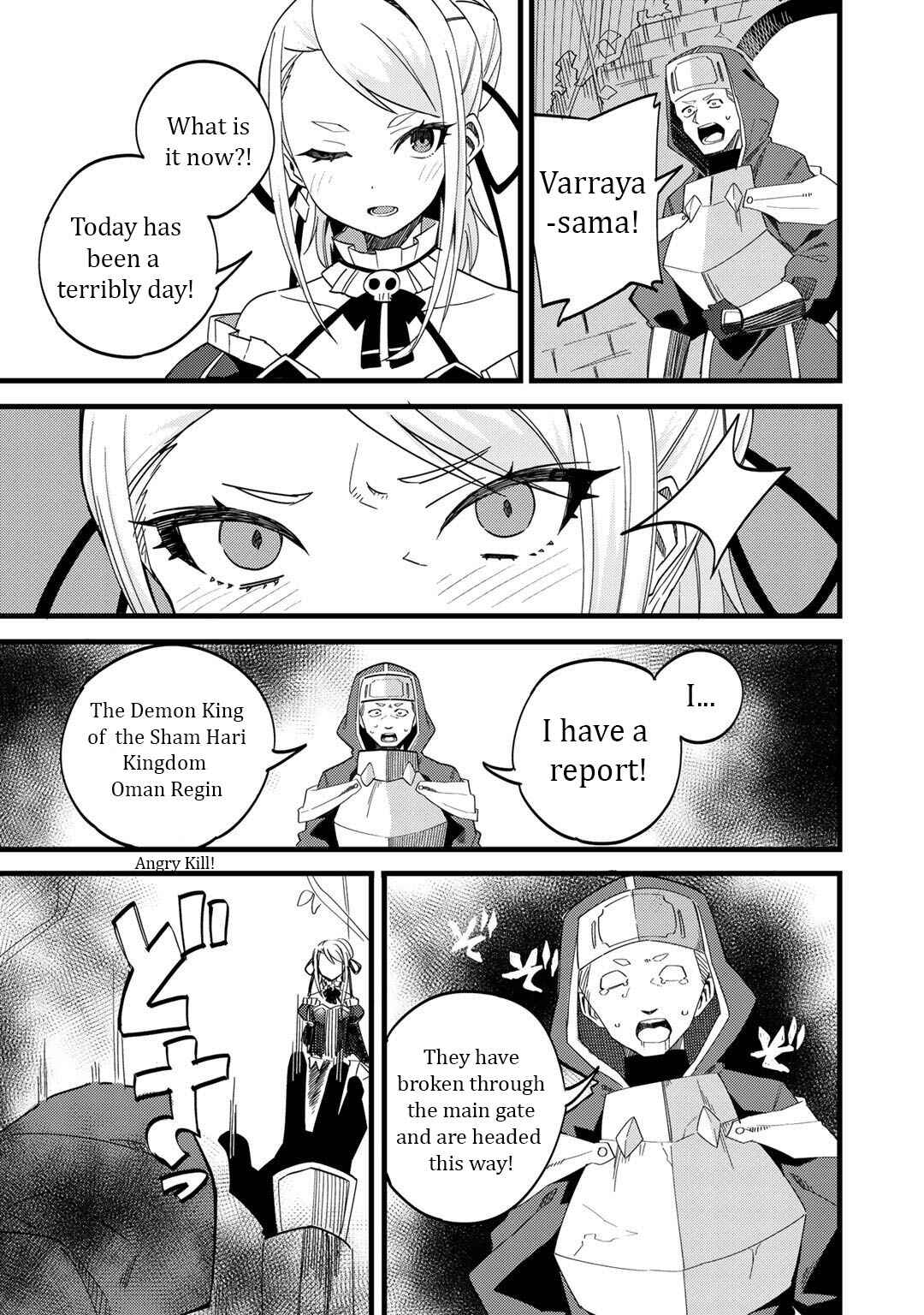 Dorei Shounin shika Sentakushi ga Nai desu yo? ~Harem? Nani Sore Oishii no?~ Chapter 23 - Page 12
