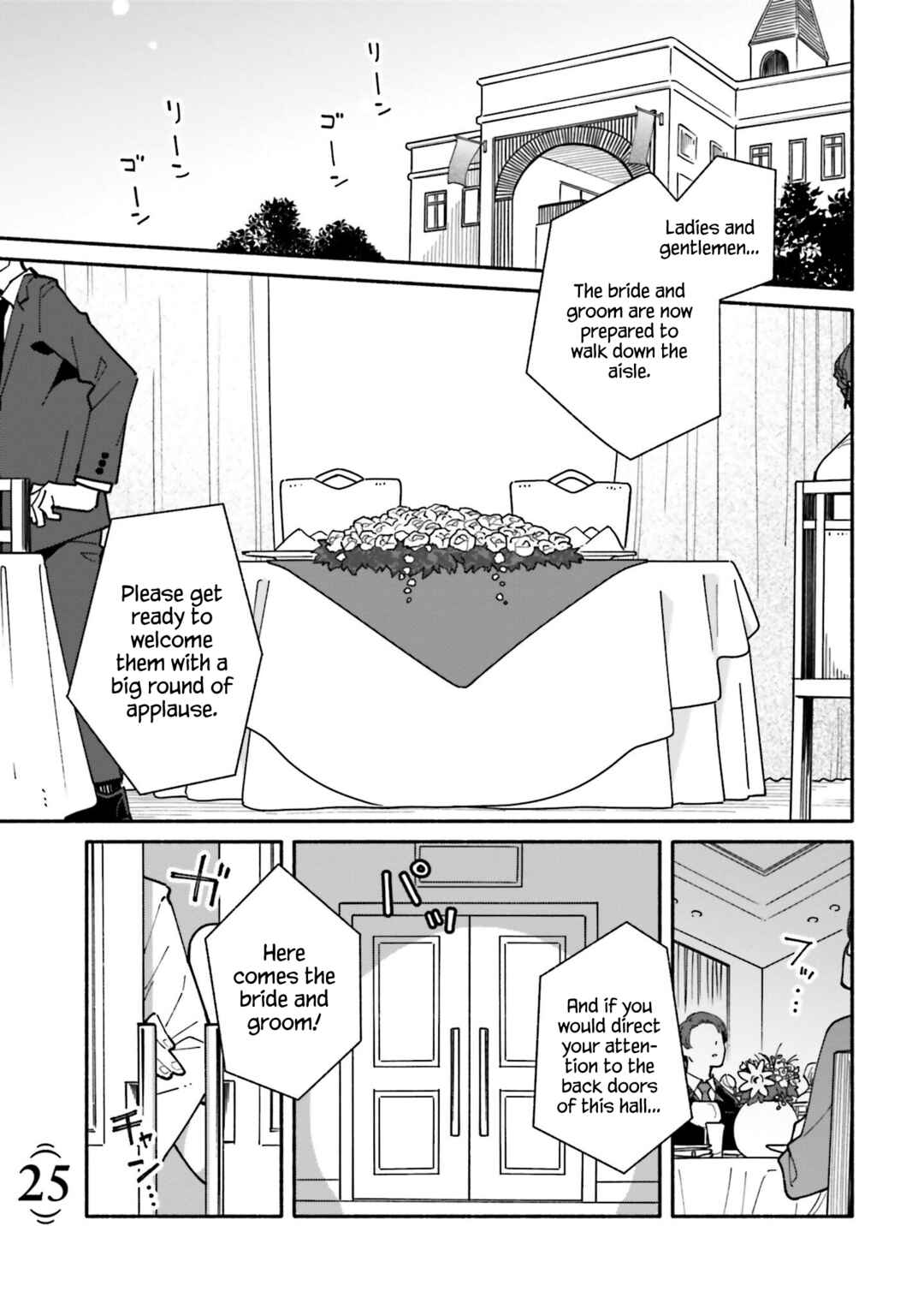 Aikagi-kun to Shiawase Gohan Chapter 25 - Page 2