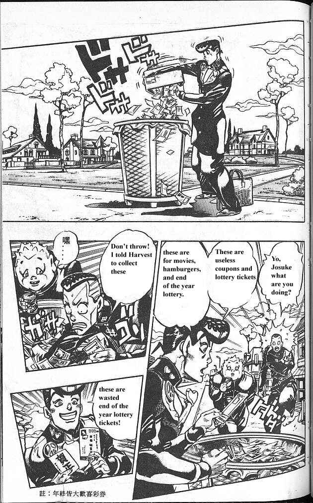 JoJo no Kimyou na Bouken: Part 4 - Diamond wa Kudakenai Chapter 72 - Page 11
