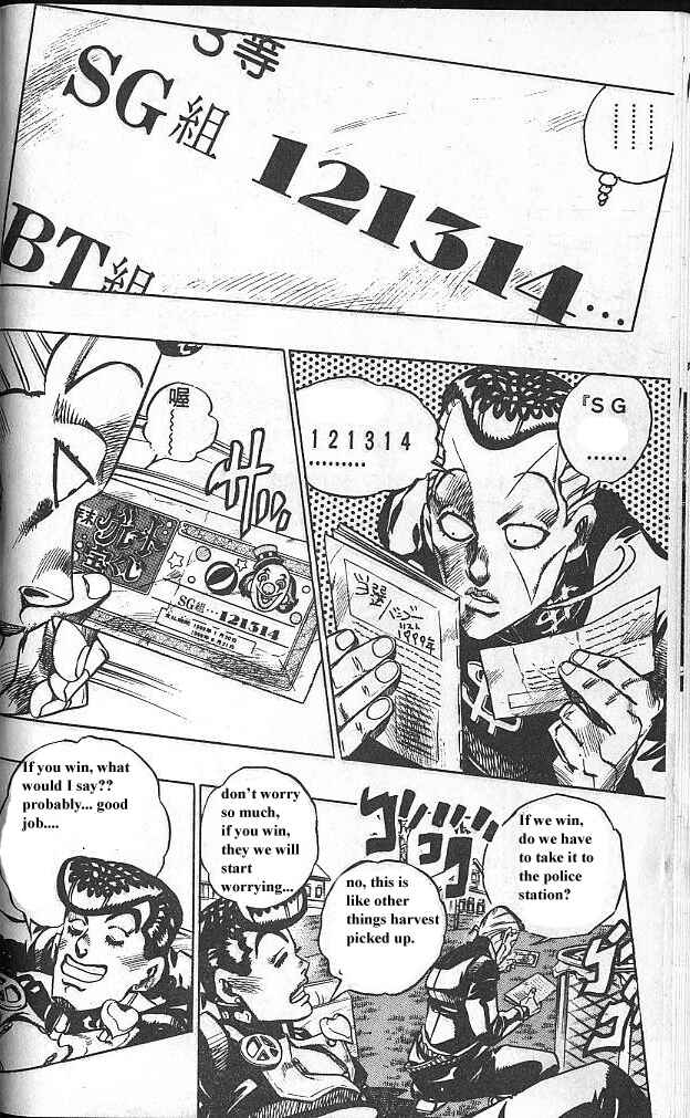 JoJo no Kimyou na Bouken: Part 4 - Diamond wa Kudakenai Chapter 72 - Page 14