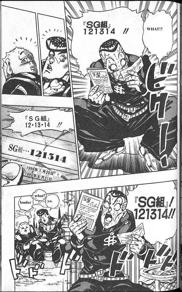 JoJo no Kimyou na Bouken: Part 4 - Diamond wa Kudakenai Chapter 72 - Page 15