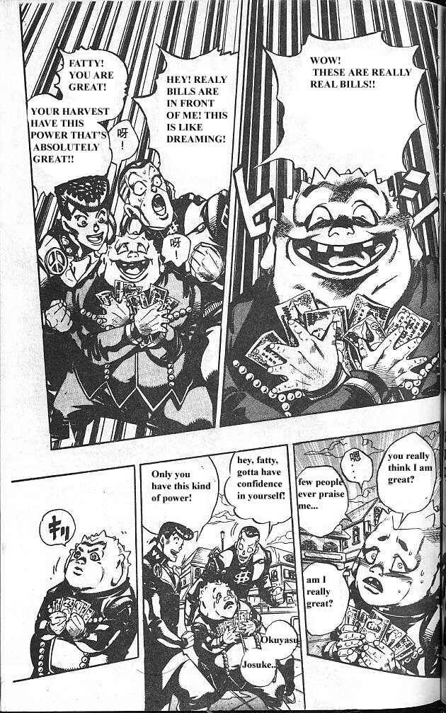JoJo no Kimyou na Bouken: Part 4 - Diamond wa Kudakenai Chapter 72 - Page 5