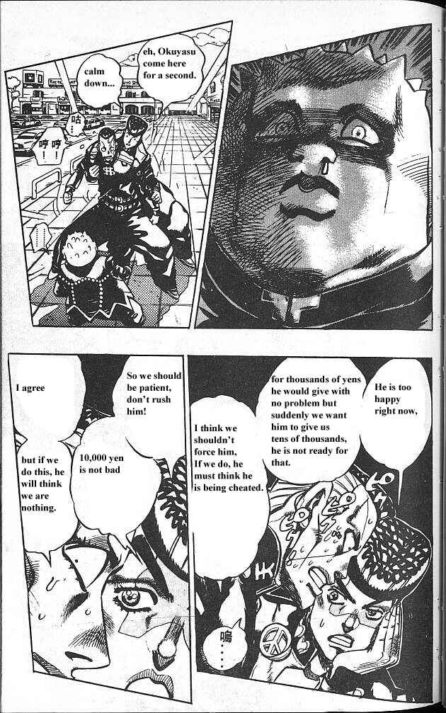 JoJo no Kimyou na Bouken: Part 4 - Diamond wa Kudakenai Chapter 72 - Page 9