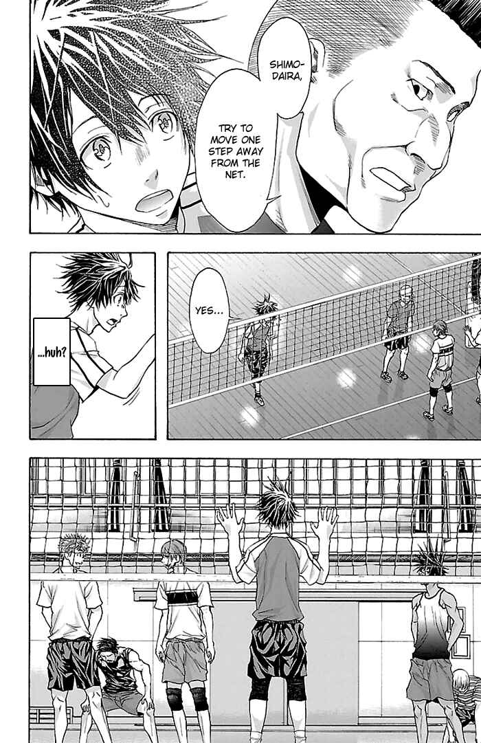 Harigane Service Chapter 33 - Page 12