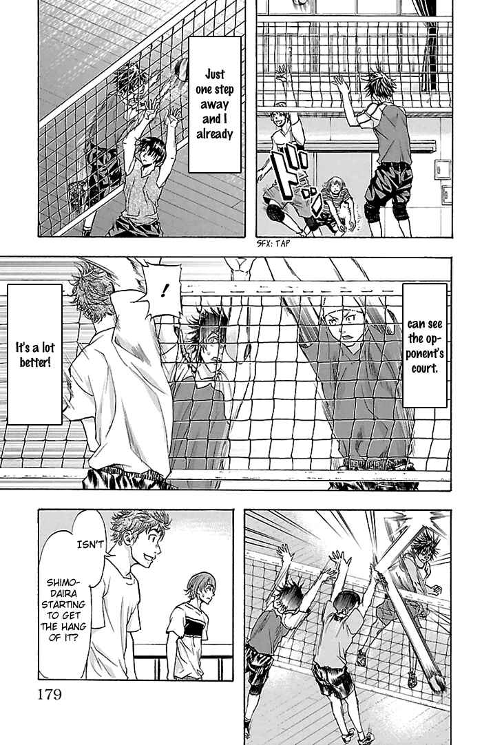 Harigane Service Chapter 33 - Page 13