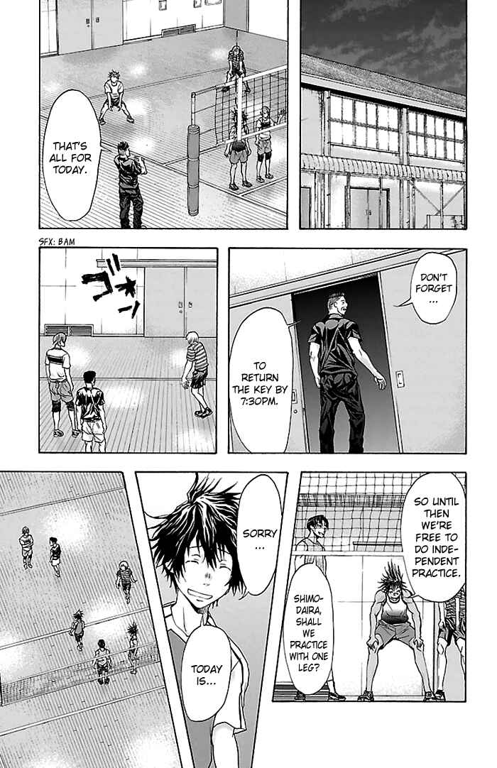 Harigane Service Chapter 33 - Page 16