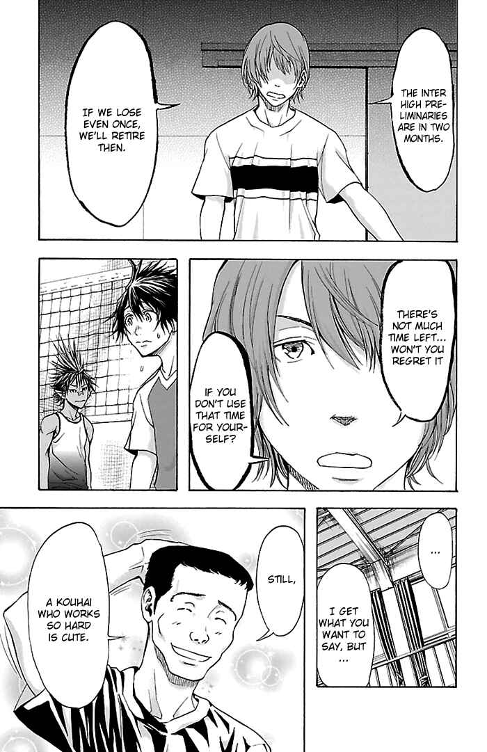 Harigane Service Chapter 33 - Page 18