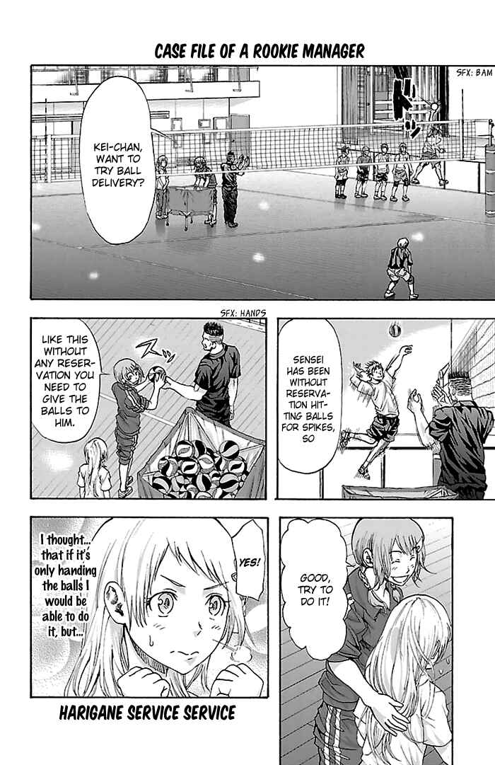 Harigane Service Chapter 33 - Page 21