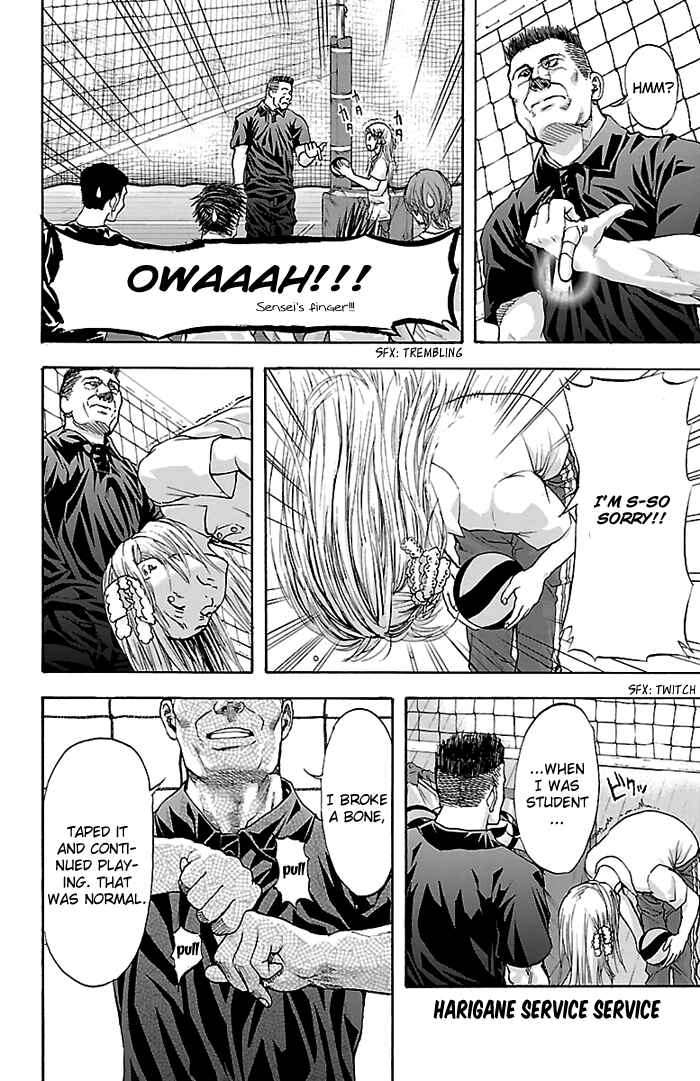 Harigane Service Chapter 33 - Page 23