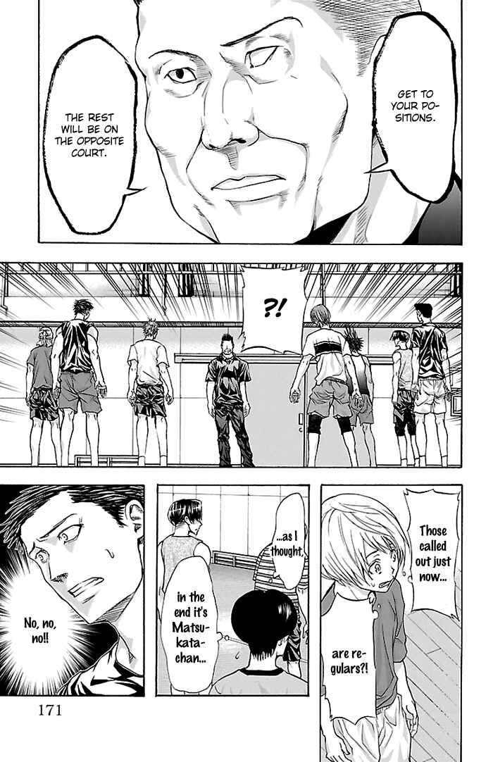 Harigane Service Chapter 33 - Page 6