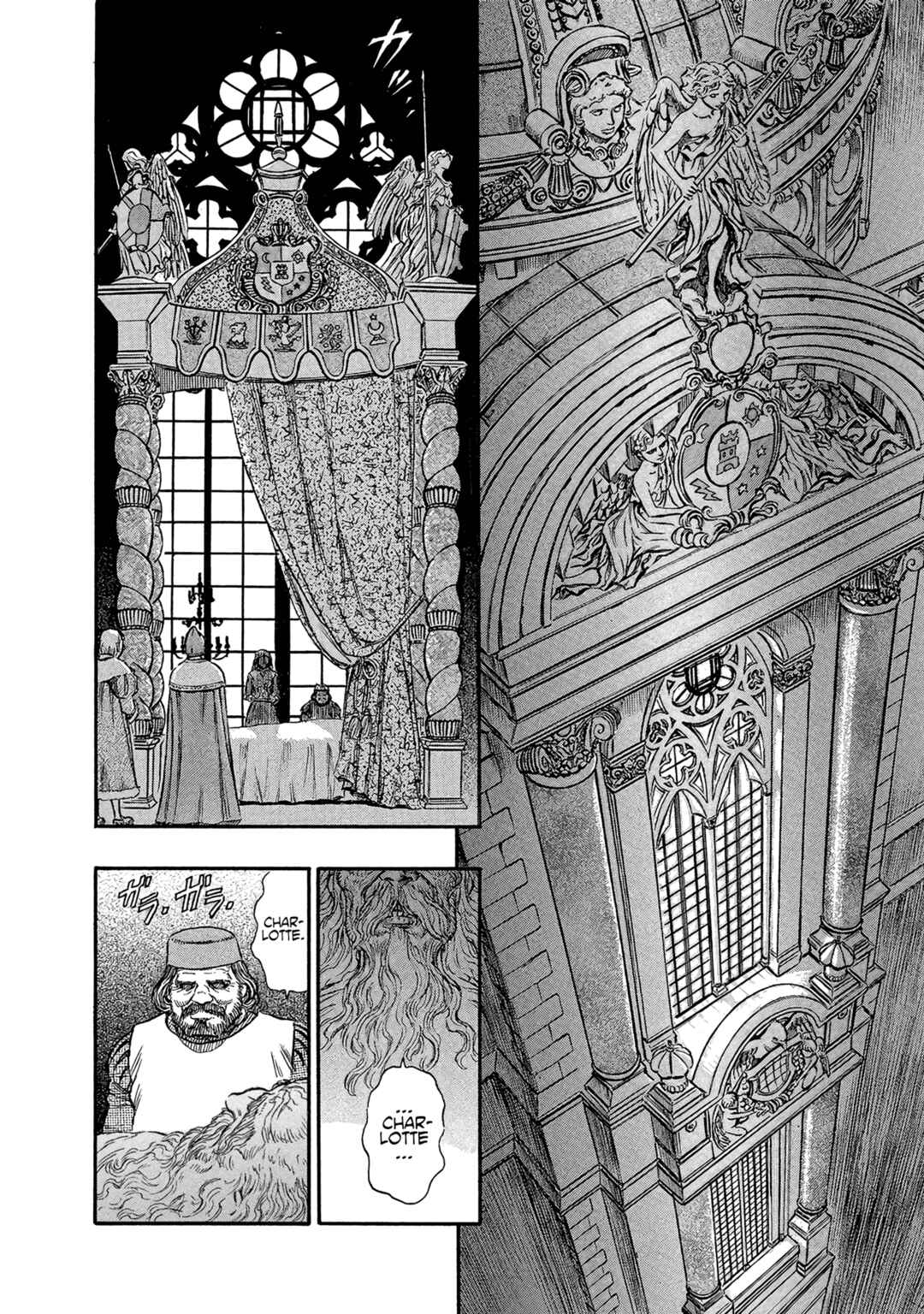 Berserk Chapter 127 - Page 3
