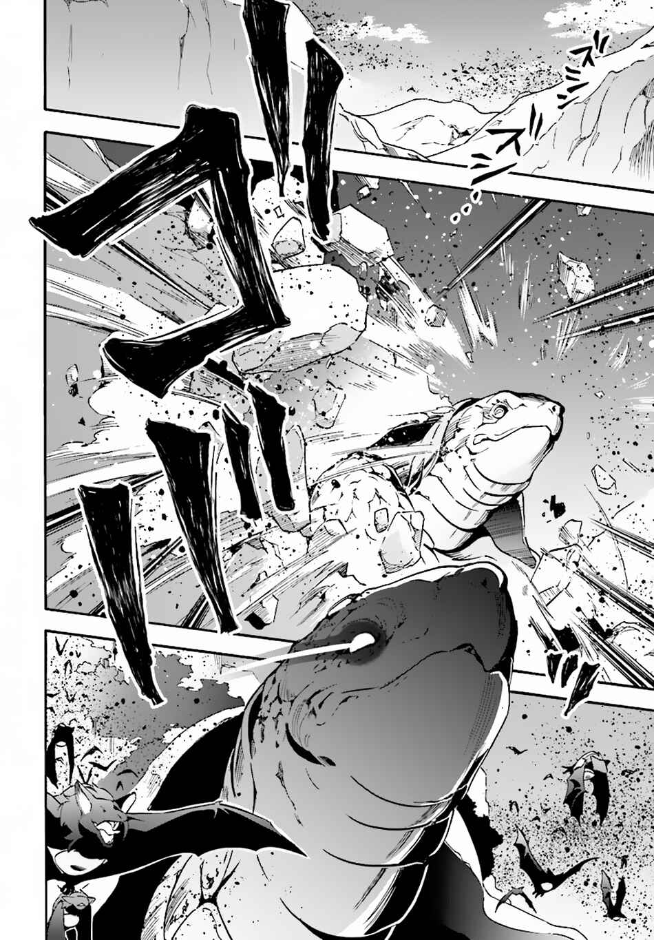 Tate no Yuusha no Nariagari Chapter 51 - Page 25