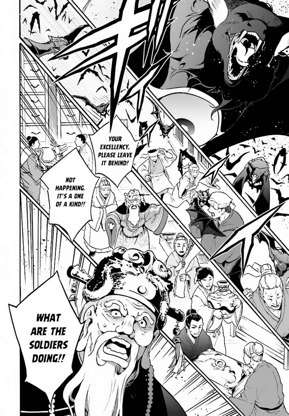 Tate no Yuusha no Nariagari Chapter 51 - Page 6
