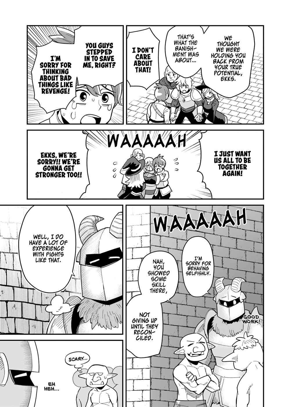 Dungeon no Osananajimi Chapter 25 - Page 17