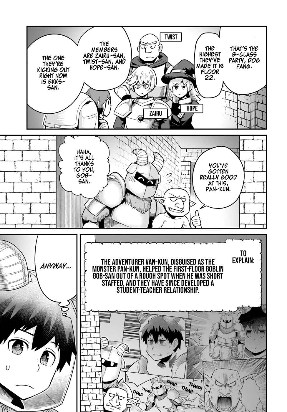 Dungeon no Osananajimi Chapter 25 - Page 3
