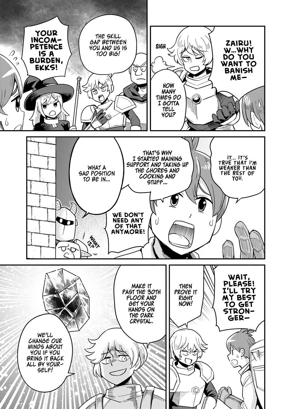 Dungeon no Osananajimi Chapter 25 - Page 5