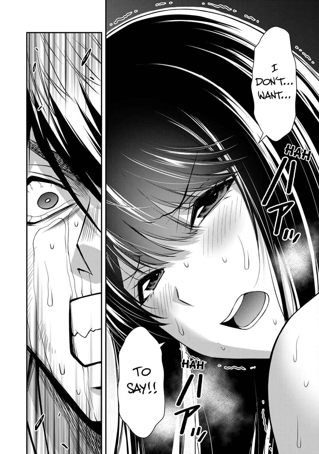 Guilty Circle Chapter 193 - Page 12