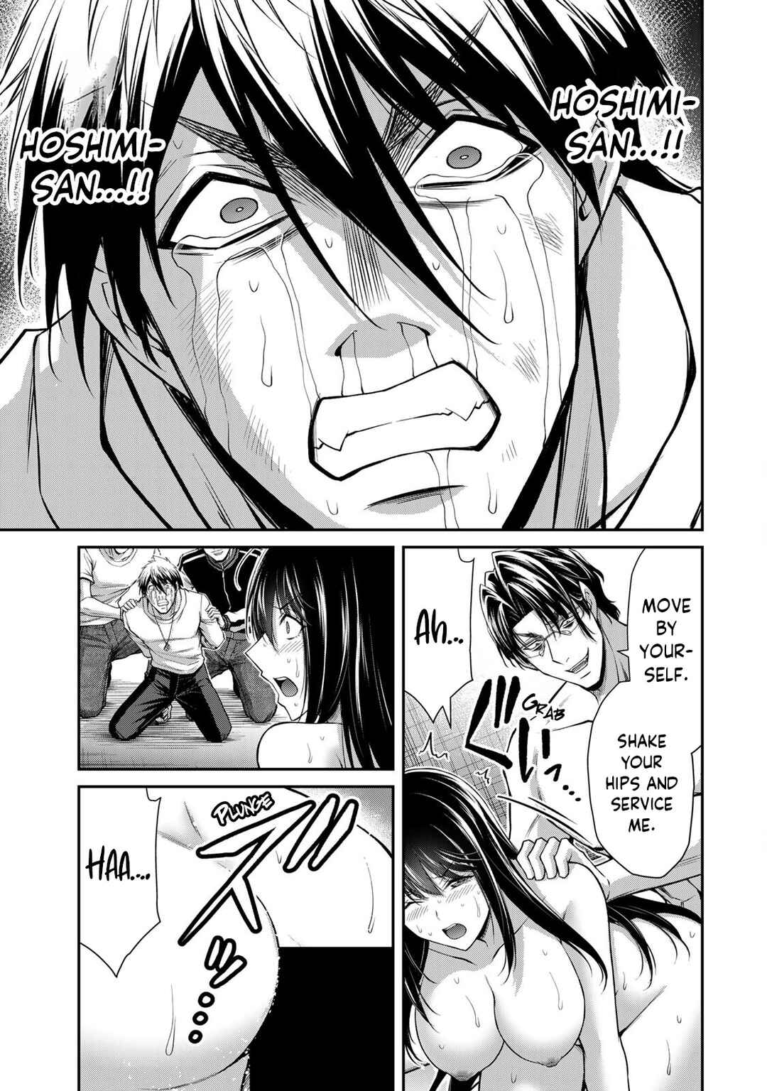 Guilty Circle Chapter 193 - Page 7
