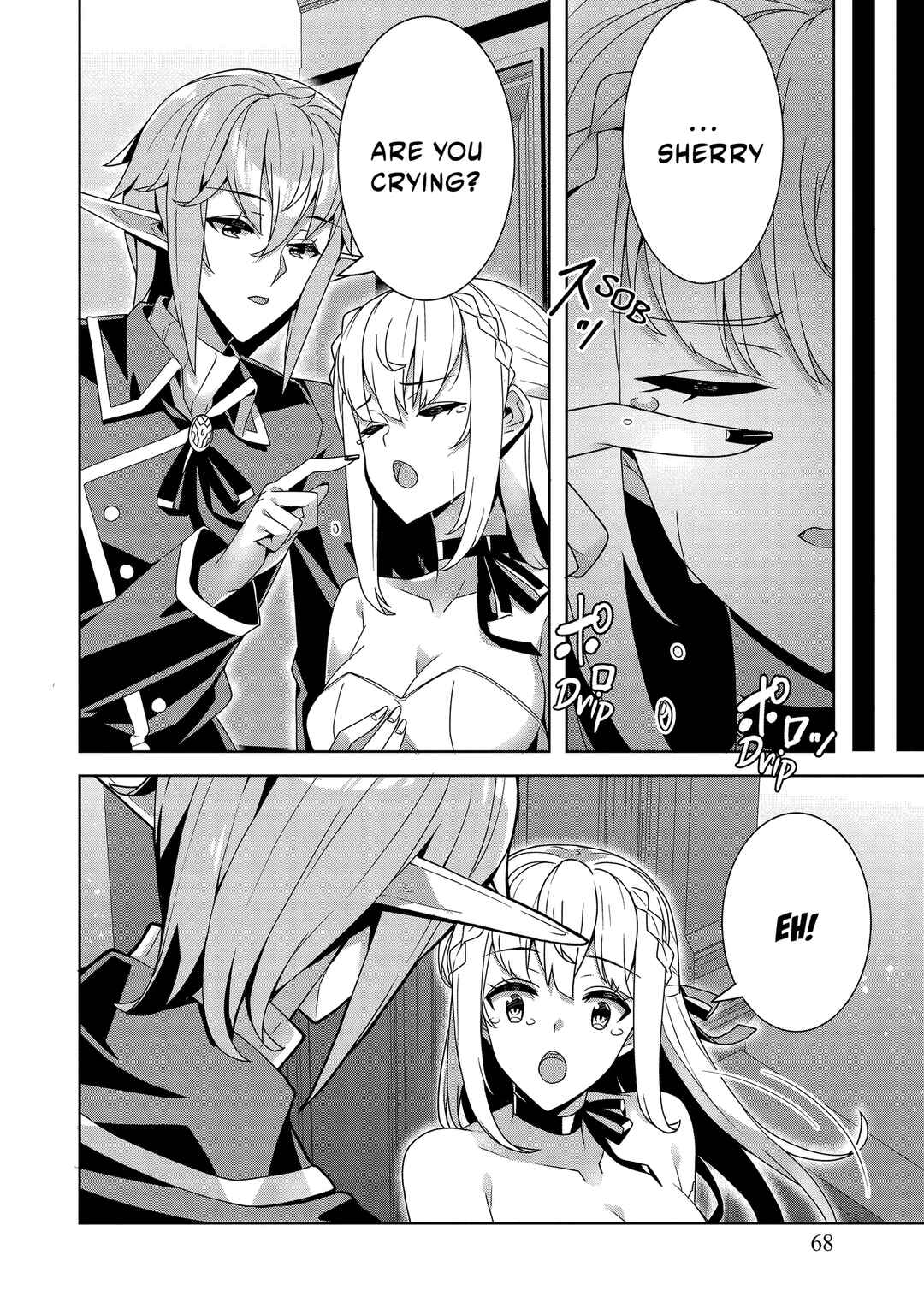 Oiroke Event no Ousa ni Teihyou no aru Watashi desuga Rival Reijou to shite no Shimei o Hatashimasu Chapter 12 - Page 5