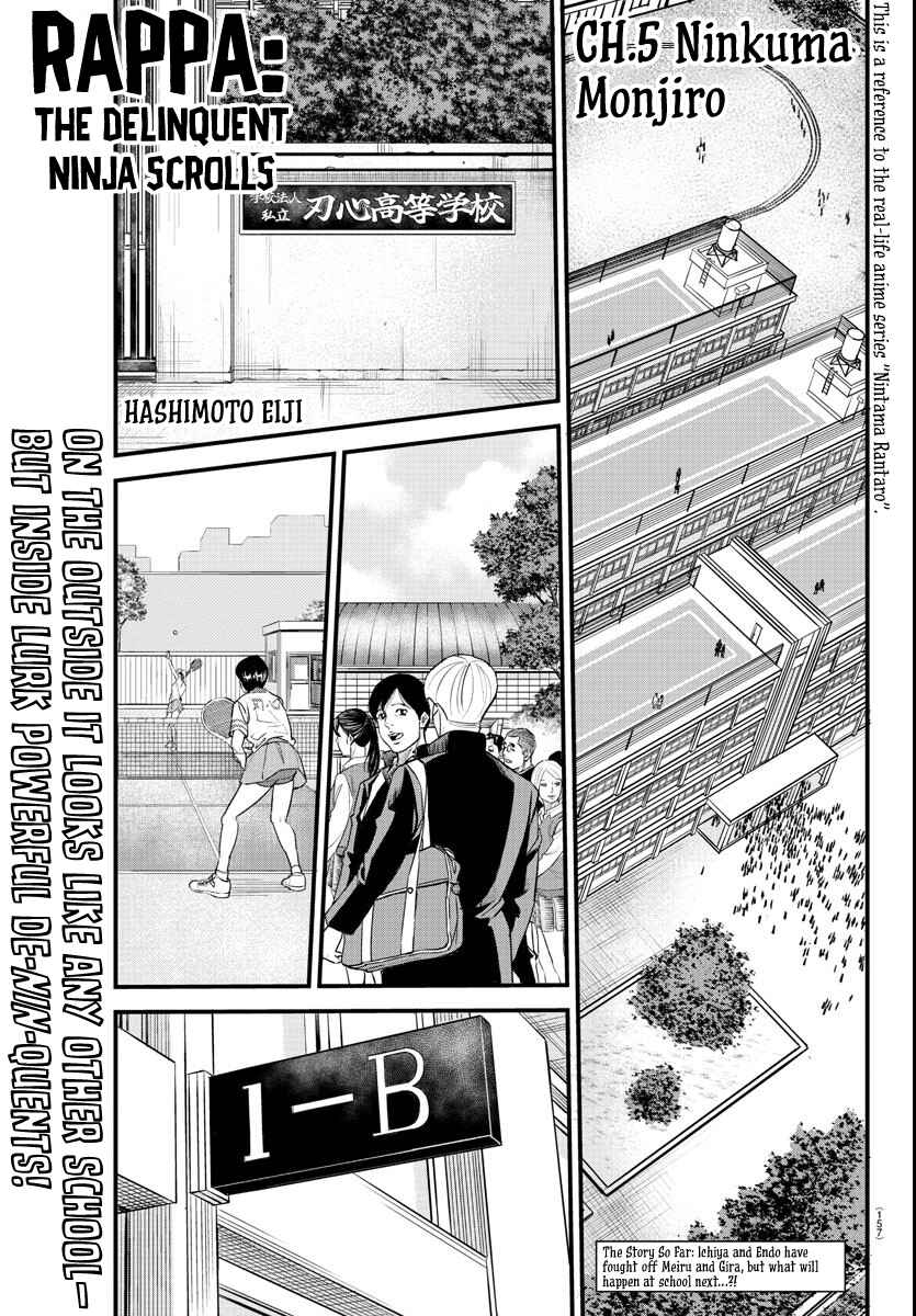 Rappa - Yankee Ninpuuchou Chapter 5 - Page 1