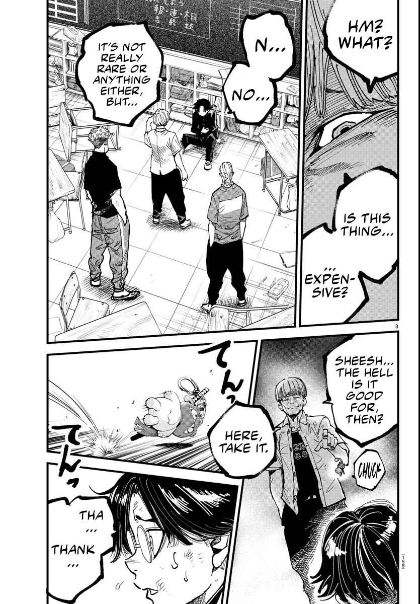 Rappa - Yankee Ninpuuchou Chapter 5 - Page 3