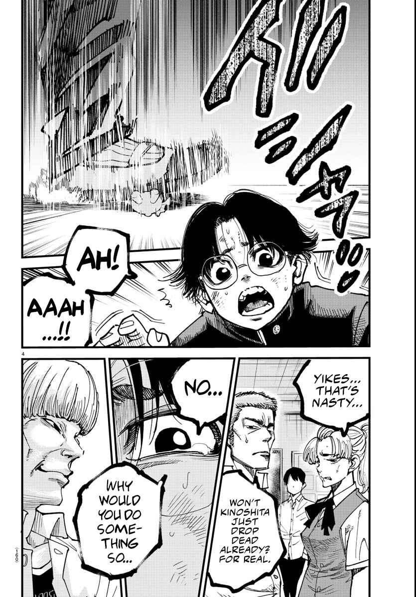 Rappa - Yankee Ninpuuchou Chapter 5 - Page 4