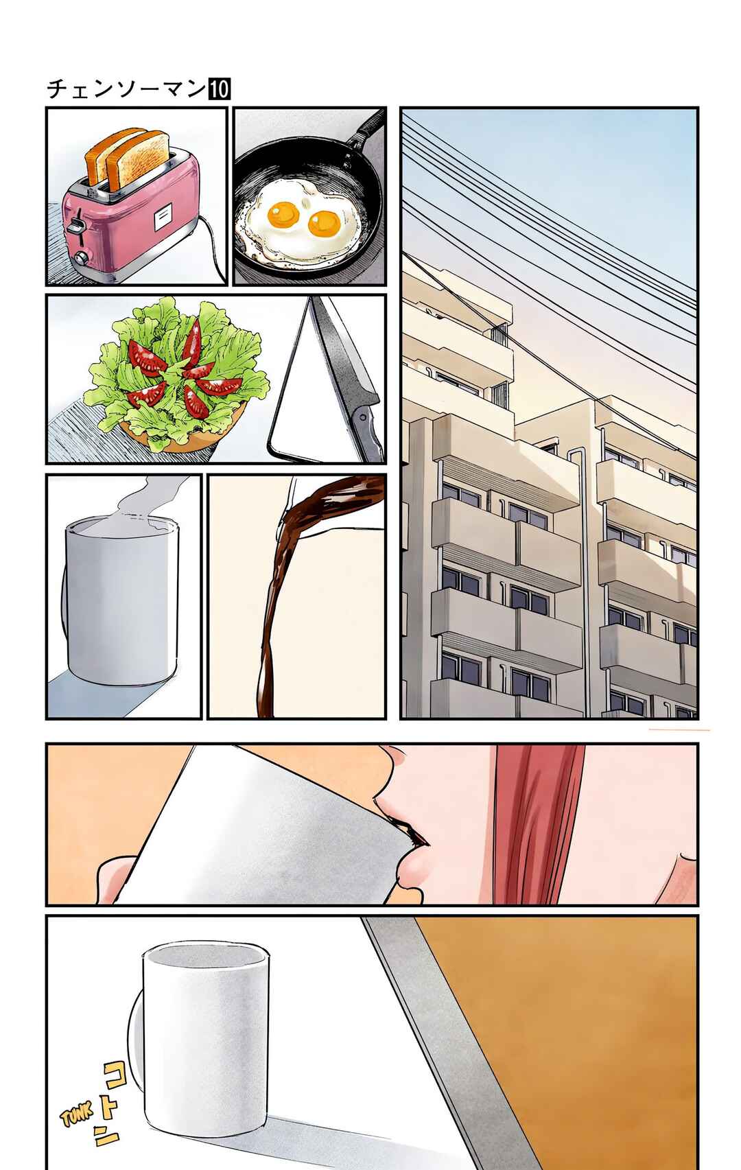 Chainsaw Man (Official Colored) Chapter 82 - Page 17