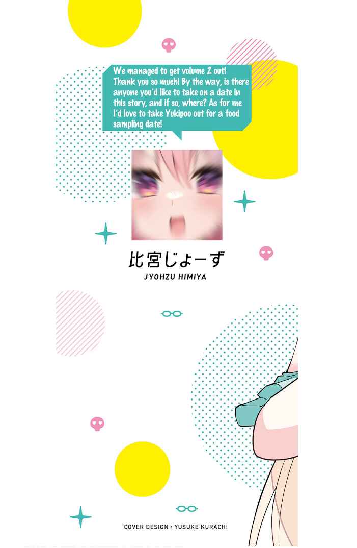 Iinchou Desu ga Furyou ni Naru Hodo Koi Shitemasu! Chapter 12.5 - Page 2