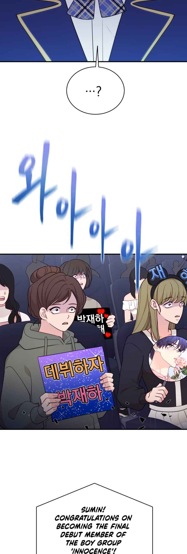 My Favorite Savior Girl Chapter 30 - Page 5