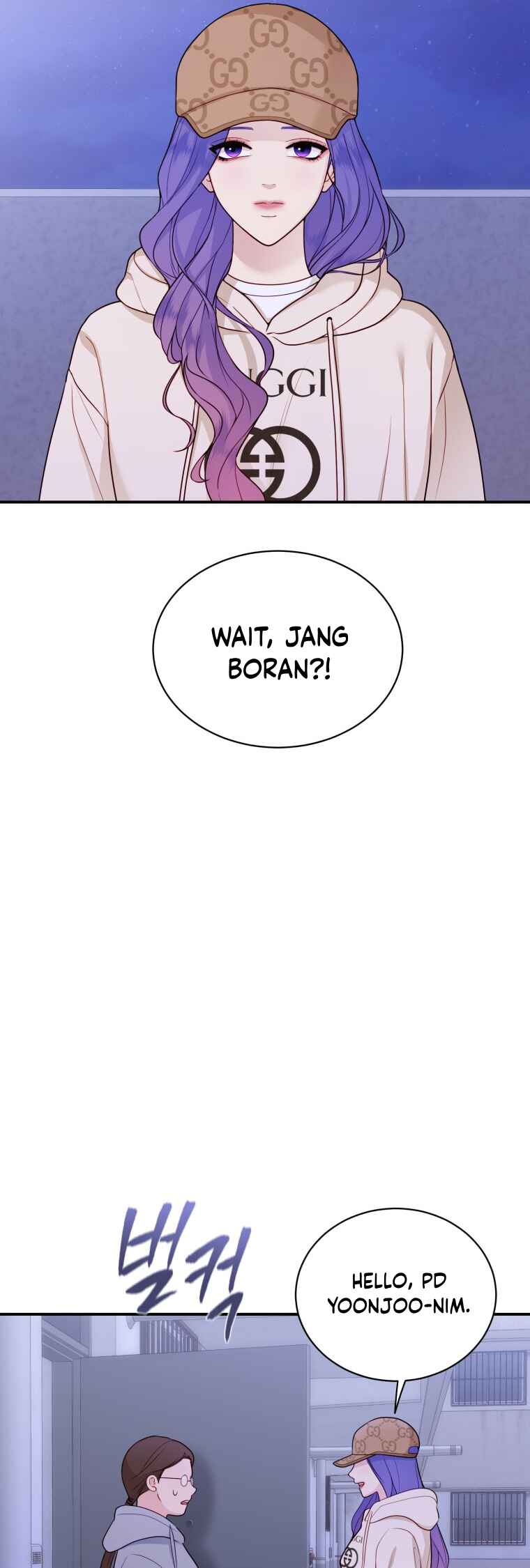 My Favorite Savior Girl Chapter 30 - Page 52