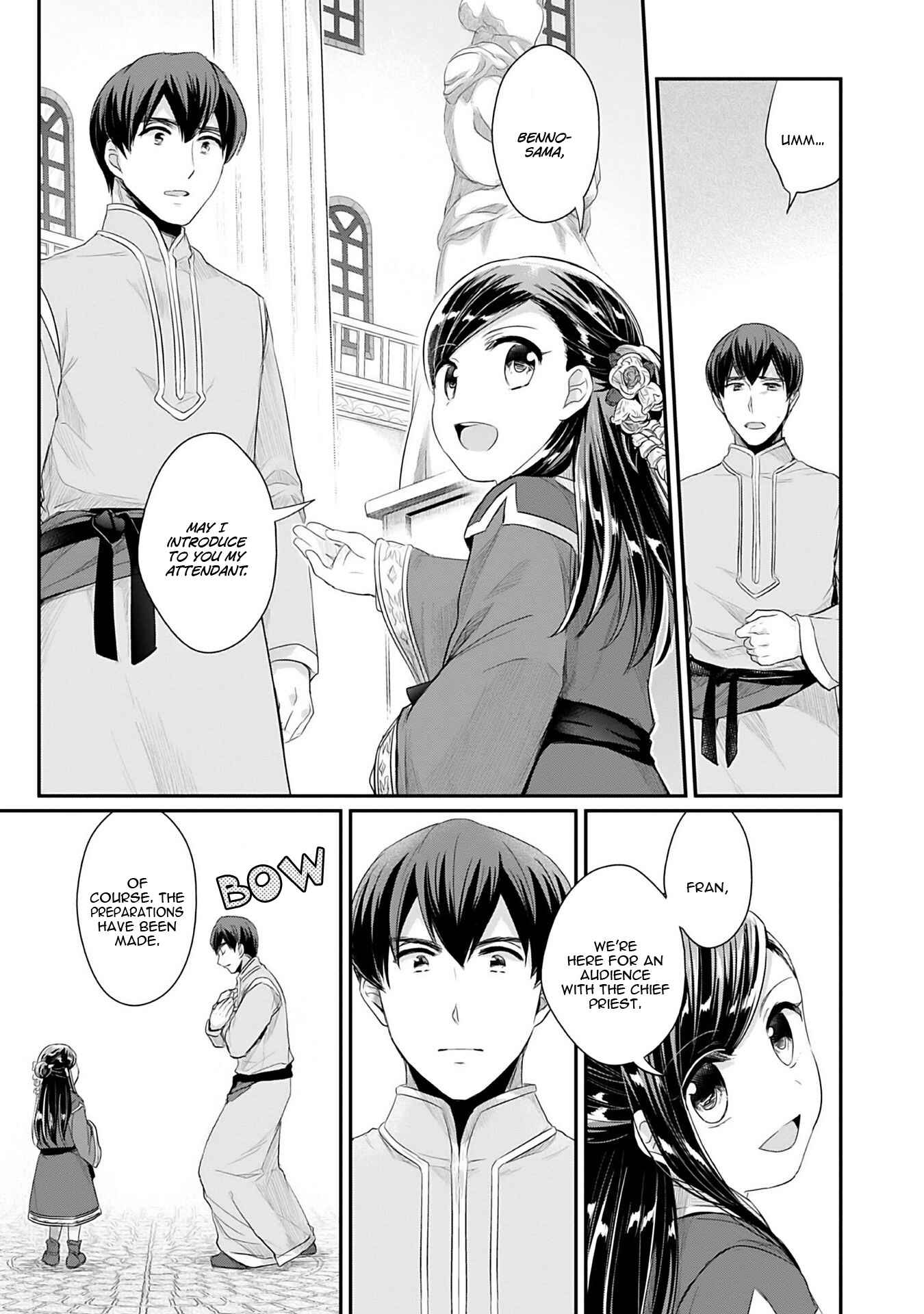 Honzuki no Gekokujou: Shisho ni Naru tame ni wa Shudan o Erandeiraremasen—Dai-2 Bu: Hon no Tamenara Miko ni Naru! Chapter 2 - Page 16