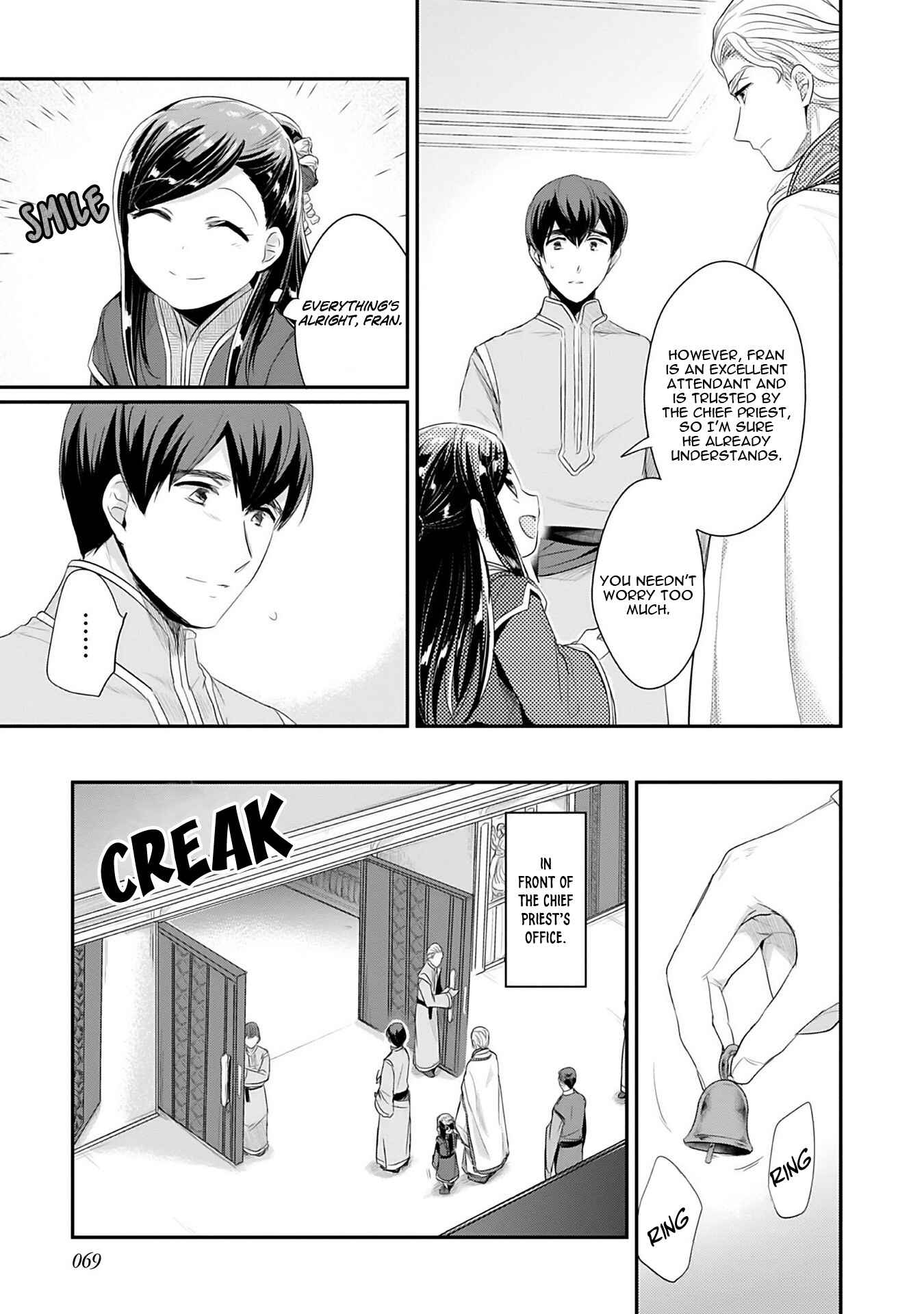 Honzuki no Gekokujou: Shisho ni Naru tame ni wa Shudan o Erandeiraremasen—Dai-2 Bu: Hon no Tamenara Miko ni Naru! Chapter 2 - Page 20