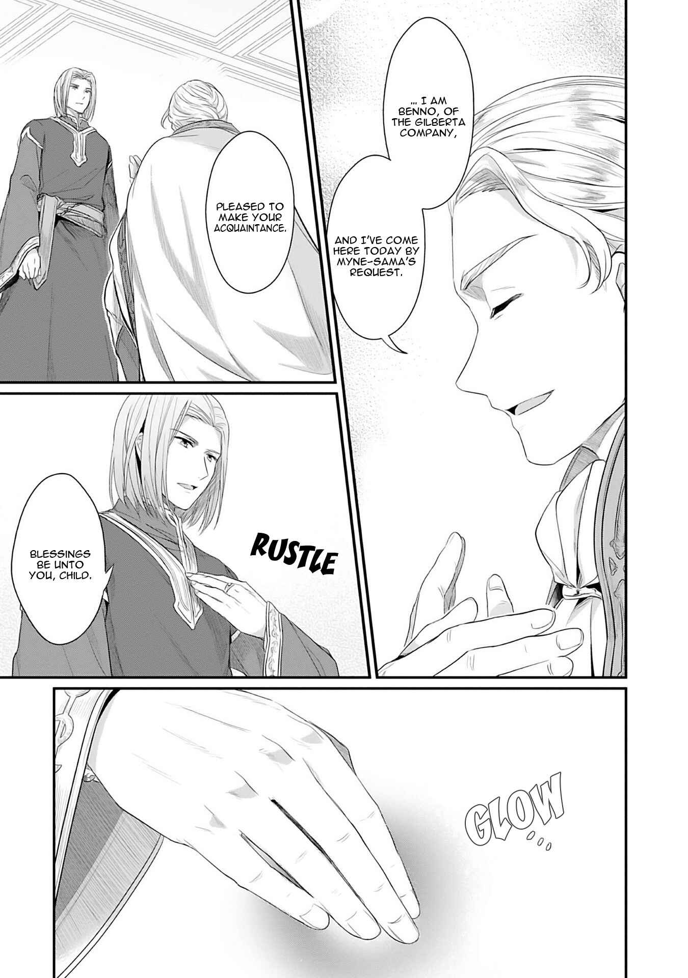 Honzuki no Gekokujou: Shisho ni Naru tame ni wa Shudan o Erandeiraremasen—Dai-2 Bu: Hon no Tamenara Miko ni Naru! Chapter 2 - Page 22