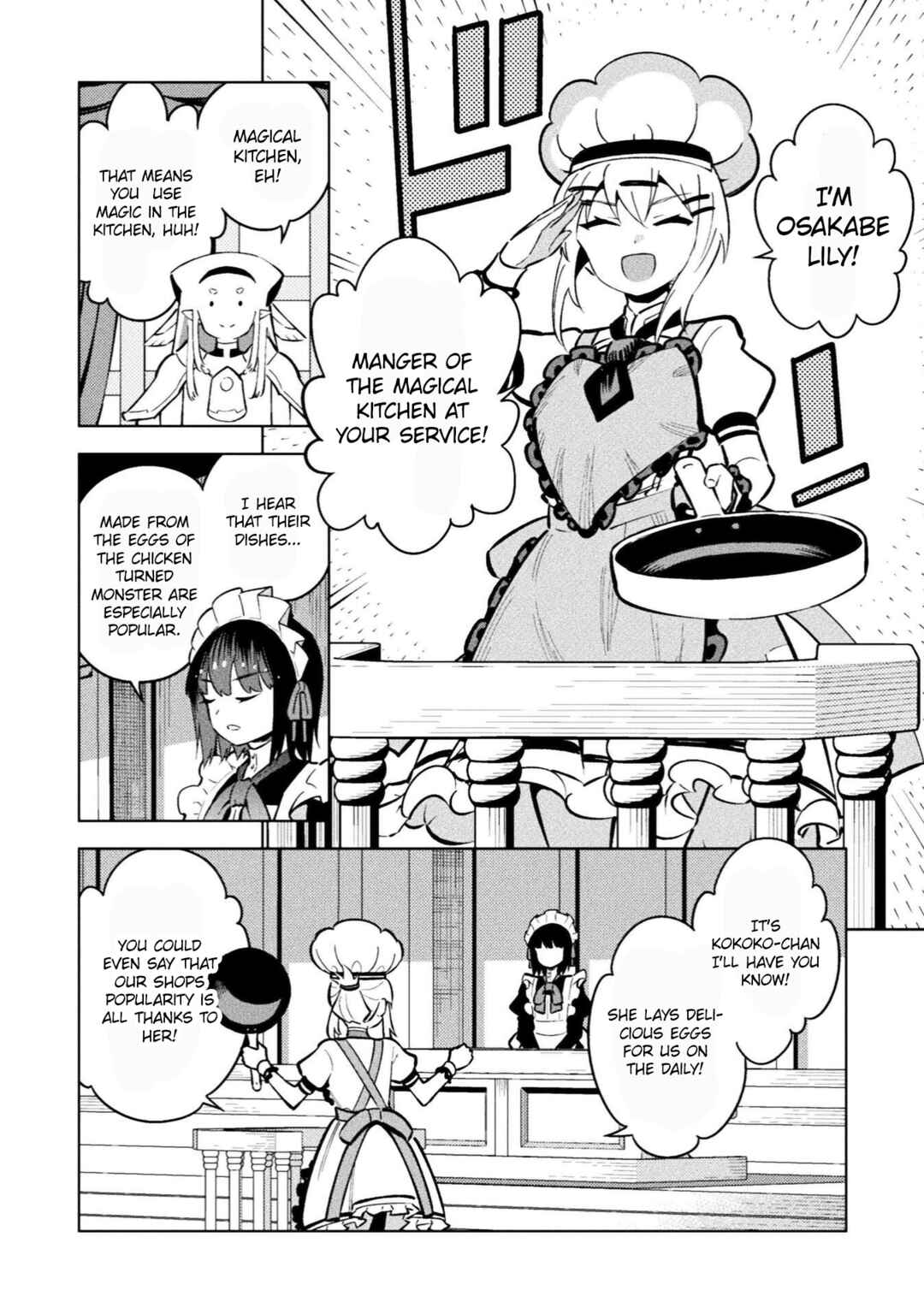 Mahou Shoujo × Haiboku Saiban Chapter 20 - Page 16