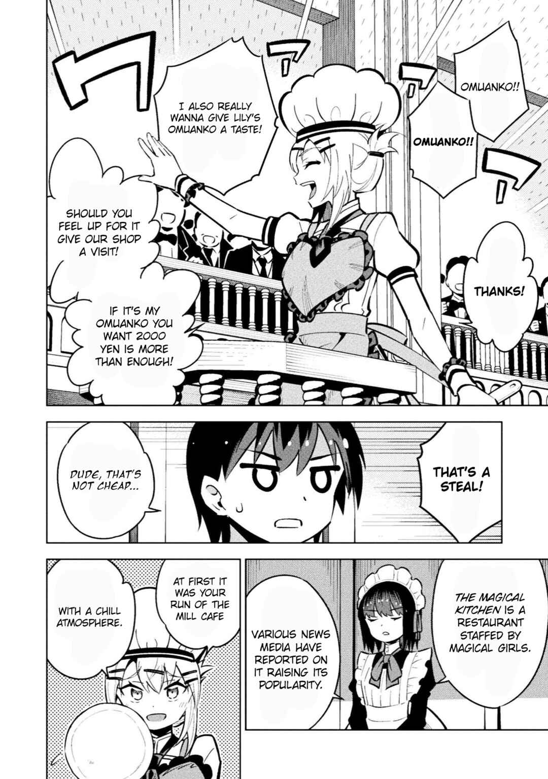 Mahou Shoujo × Haiboku Saiban Chapter 20 - Page 18