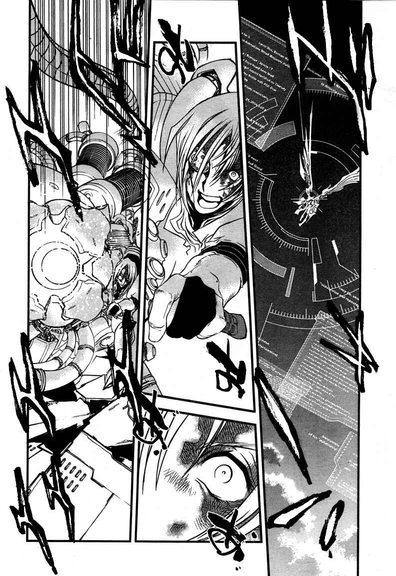 Trigun Maximum Chapter 96 - Page 27