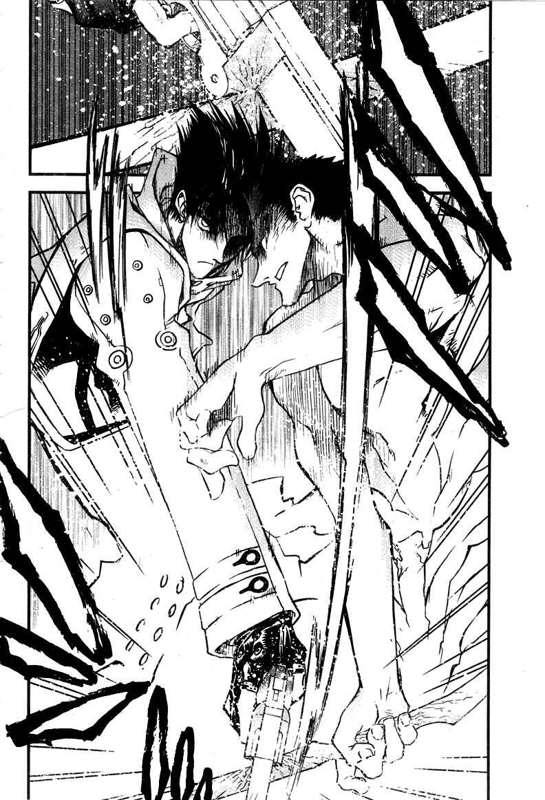 Trigun Maximum Chapter 96 - Page 5