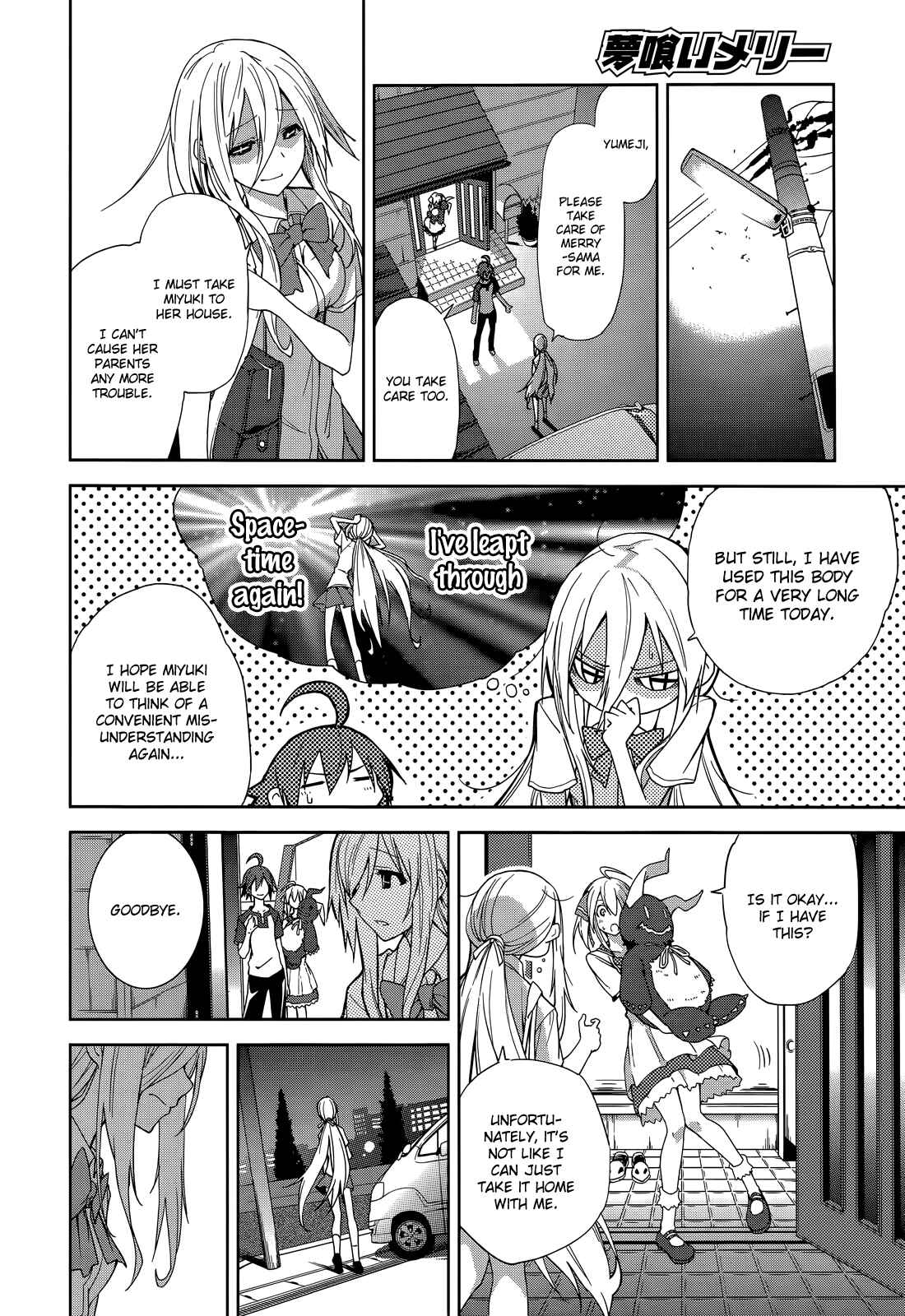 Yumekui Merry Chapter 49 - Page 20