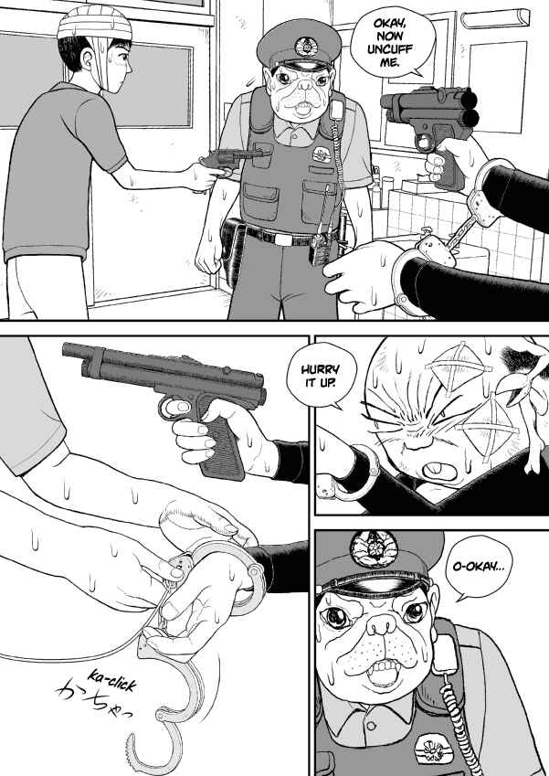 Paperakyu Chapter 30 - Page 17
