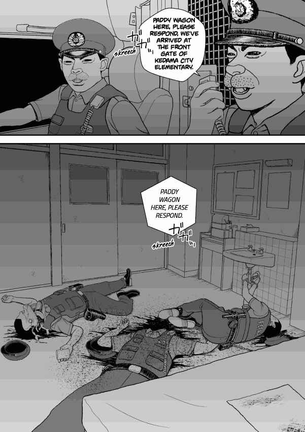Paperakyu Chapter 30 - Page 29