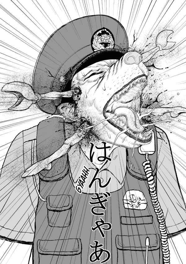 Paperakyu Chapter 30 - Page 6